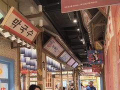 -姜胖胖无限自助烤肉(罗湖宝能店)
