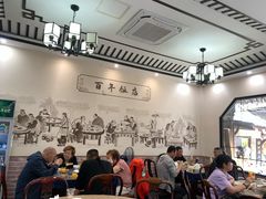 -西汇饭店(甪直店)