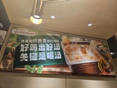 -海底捞火锅(江南盛天地店)