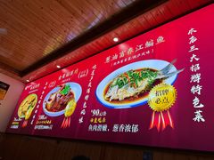 -芦茨金富饭庄·25年老字号·专做稻草鸡