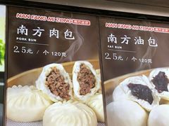 -南方迷宗大包(湖滨店)