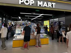 -泡泡玛特POPMART(赛格国际购物中心店)