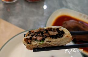 Pickled Vegetable and Pork Mini Baked Buns