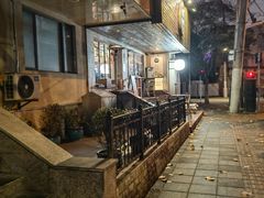 -Brut Eatery悦璞食堂(愚园路店)