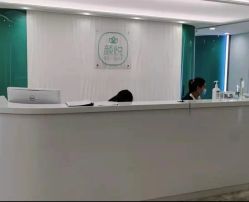 -颜悦医疗美容