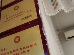 -艺味深尝(云锦路店)