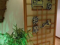 -天源宝石浴宫(和平店)
