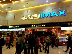 android_upload_pic-万达影城(白云万达广场IMAX店)