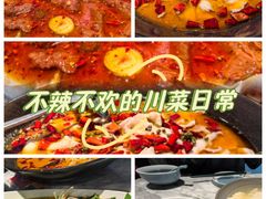 -懒人盐府人家(航天桥店)