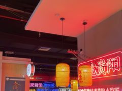 -怪噜范·老贵阳街头名小吃(汇金星力城店)