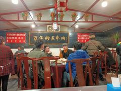 大堂-百年粉蒸牛肉