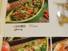-多哥水傣味餐厅(司马巷店)