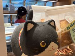 -慢熟面包店bud bread(孩儿巷店)