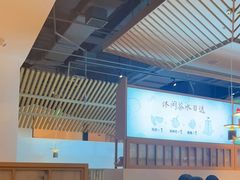 大堂-蜜桃餐厅·伴山(绿宝广场店)