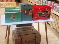 -桂顺斋(泰达生活馆店)