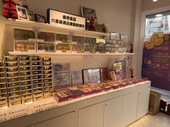 -曲奇童话(尖沙咀店)