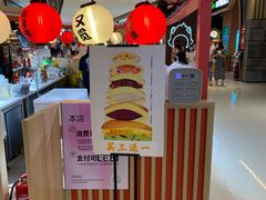 -龙湖南京江北天街