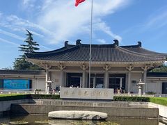 -陕西历史博物馆