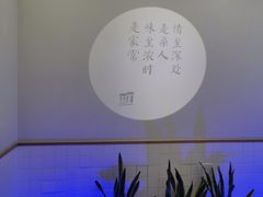 景观位-胡家大厨(时光街店)