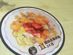 -甜心妈妈·榴莲星级糖水(北京路总店)