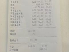 -莆鑫海鲜城(浏河店)