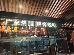-古南都·老广东酒楼(龙江店)