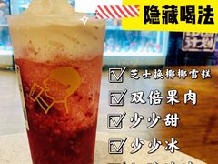 -喜茶(上海正大广场店)