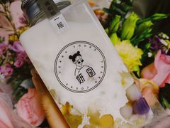 燕麦芋圆仙女露-Yearn Tours妍图(昆山万象汇店)