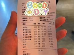 账单-九田家黑牛烤肉料理(中北镇店)