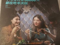 -半天妖烤鱼(海那城店)