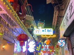 -桥东喜碧海鲜街(水东街店)