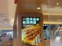 -西贝(厦门中华城店)