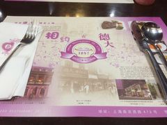 -德大西餐社(云南南路店)