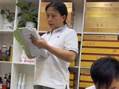 -郑远元专业修脚房(郁花园店)