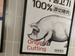 -阿亲家·韩式无限烤肉(春熙路店)