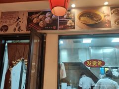 -大壶春生煎(四川中路店)