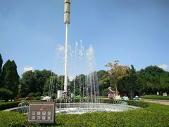 -兰山公园