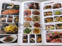 -黄山排云型旅酒店餐厅