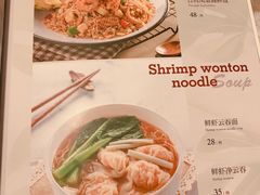 -大树餐厅(红旗街万达店)