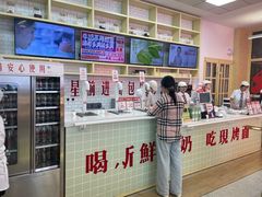 -红星前进面包牛奶公司(五道口购物中心店)
