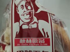 -秋林食品(秋林公司店)