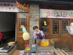-河北村民俗体验园