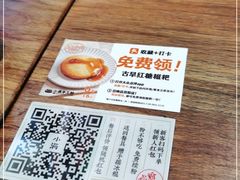 -小满手工粉(上海月星环球港店)