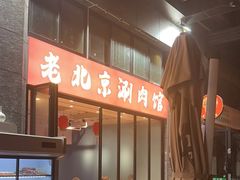 -阿郎龙虾烧烤海鲜馆(苏河融景店)