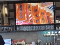 -聚点串吧·北京烧烤(公益西桥店)