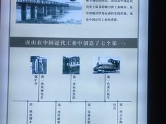 -唐山宴百姓府邸院落中餐