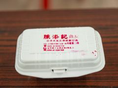 -陈老添美食店(宝华路店)