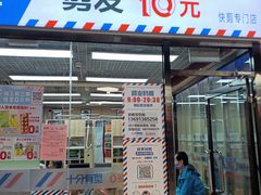-物美大卖场(玉蜓桥店)