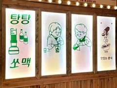 -韩热集市(百源店)
