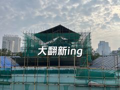 -文昌阁